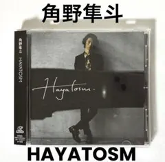 2025年最新】角野隼人の人気アイテム - メルカリ