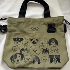 KALDI いぬの日おさんぽバッグ 2024