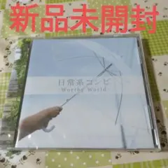 2026年最新】mao sasagawaの人気アイテム - メルカリ