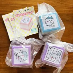 ちいかわ ダブルスタンプ ハチワレ モモンガ