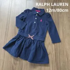 【RALPH LAUREN】長袖 ワンピース ネイビー 女の子 POLO