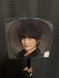 森本慎太郎 うちわ