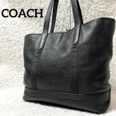 ✨希少✨COACH コーチ トートバッグ 肩掛け レザー A4 大容量 ブラック