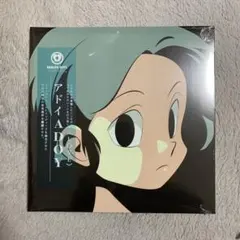 adoy 未開封レコード レア盤 2025年最新】adoy レコードの人気アイテム - メルカリ