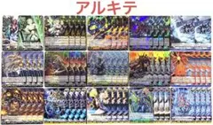 2026年最新】アルキテ デッキの人気アイテム - メルカリ
