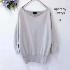 apart by lowrys 七分袖ニット ボートネック グレー ゆったり