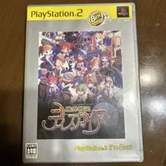 魔界戦記ディスガイア