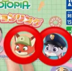 ズートピア カプセルトイ