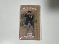 【新品未開封】佐野晶哉　アクリルスタンド