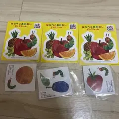 マック ハッピーセット はらぺこあおむし 週末限定シール カード セット マクド