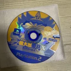 動作確認済み　桃太郎電鉄x 桃鉄x 桃太郎電鉄　桃鉄　九州編もあるばい　ps2