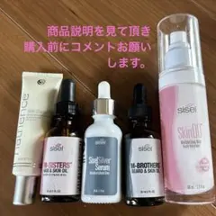 2026年最新】sisel シズルの人気アイテム - メルカリ