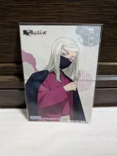 東リベ クリアファイル 三途 東京リベンジャーズ -百鬼夜行collection- クリアファイル 三途