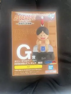 ドラゴンボール　一番くじ　ウパ　G賞
