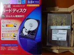 BUFFALO HD-IDSシリーズ 3.5型 HDD