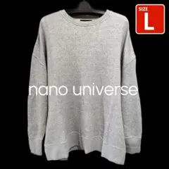 nano・universe　グレー　L　ドロップショルダー　スウェット