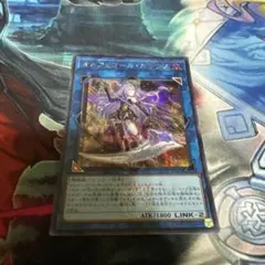 2025年最新】オルフェゴールの人気アイテム - メルカリ