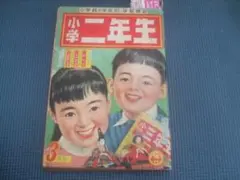 2025年最新】清水崑の人気アイテム - メルカリ