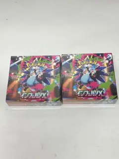 【シュリンク付き】ポケモンカードゲーム インフェルノX 2BOX 新品未開封