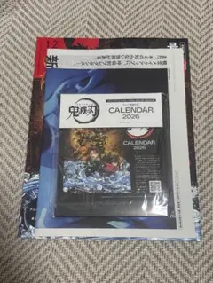 MEN’S NON-NO メンズノンノ1-2月号増刊 鬼滅の刃 卓上カレンダー