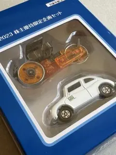 【新品•未開封】TAKARA TOMY 2023 株主優待限定ミニカーセット
