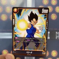 ドラゴンボールフュージョンワールド ベジータ FB10-038 UC 4枚セット