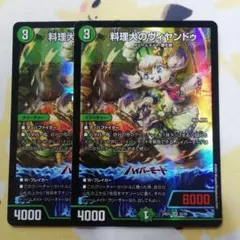 蜘蛛母@即購入可様 リクエスト 3点 まとめ商品