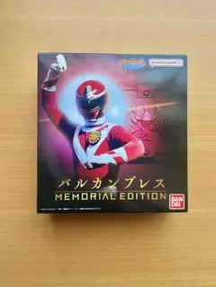 太陽戦隊サンバルカン バルカンブレス MEMORIAL EDITION