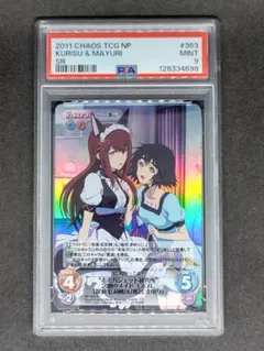 2025年最新】Chaos tcg boxの人気アイテム - メルカリ