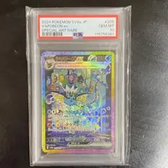 PSA10 シャワーズex SAR sv8a 205/187 テラスタルフェス