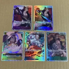 ワンピースカード　受け継がれる意志　SR シャンクス　レイリー　ヤマト　ボニー