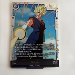 ベジットSCR フュージョンワールド ストーリーブースター01 - メルカリ
