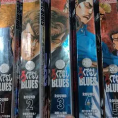 ろくでなしBLUES 完全初回限定版 Amazon.co.jp: ろくでなしBLUES DVD-BOX豪華版【完全初回限定版