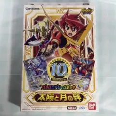 2026年最新】バトルスピリッツ バトスピドリームデッキ 太陽と月の絆の