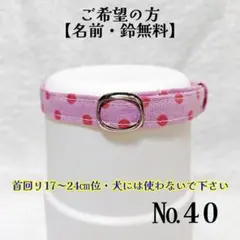 柊さん様 リクエスト 2点 まとめ商品