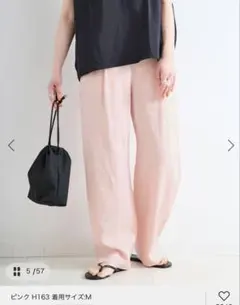 yu様専用　 B.C STOCK リネンパンツ　ピンクM