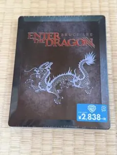 燃えよドラゴン ブルーレイ版 スチールブック仕様 [Blu-ray] d2ldlup 燃えよドラゴン スチールブック仕様(Blu-ray Disc)/ブルース・リー