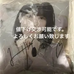 2025年最新】欅坂46クッションの人気アイテム - メルカリ