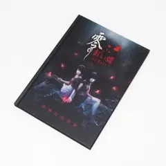 零 紅い蝶 Remake 非売品ポスター - メルカリ
