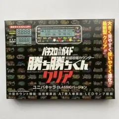 カチカチくん　×5個セット カチカチくん ×5個セット 楽天市場】カチカチ くんの通販