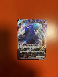 ポケモンカードゲーム26枚セット