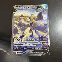 ゼラオラV SA 漆黒のガイスト収録のサムネイル