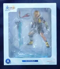 FINAL FANTASY X 25周年記念くじ A賞 デューダ フィギュア