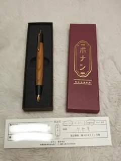 2025年最新】ボナンペン シャーペンの人気アイテム - メルカリ