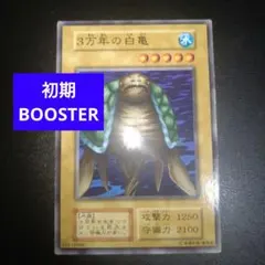 2025年最新】遊戯王 引退品 初期の人気アイテム - メルカリ