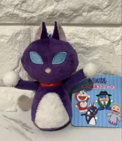 カムカムキャット ドラえもん ひみつ道具マスコット２　新品タグ付き