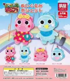 がんこちゃん顔 ポシェット