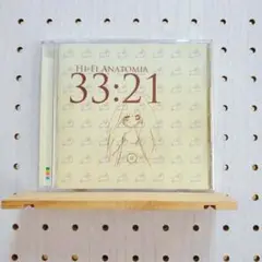 【帯付】相対性理論 CD アルバム 全5枚セット (希少特典付) Amazon.co.jp: シンクロニシティーン: ミュージック