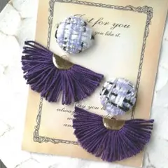 新作　ツイード　フリンジ　黒　紫　タッセル　半円　ピアス　イヤリング　カボション