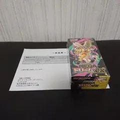 新品 ポケモンカードゲーム MEGA ハイクラスパック MEGAドリームex